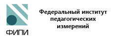 Федеральный институт педагогических измерений