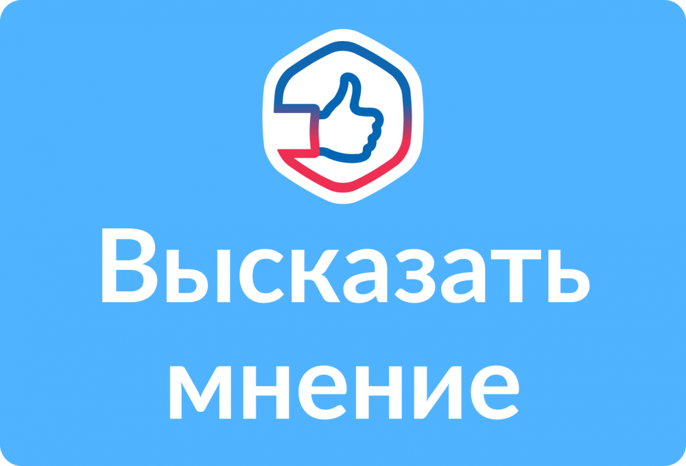 Решаем вместе