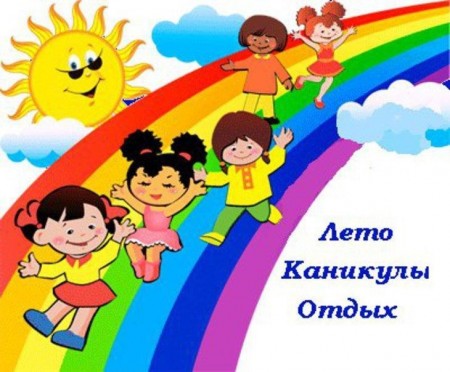 В школе работает лагерь «Алый парус»